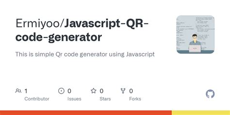 QR Code Generator JavaScript 的图像结果