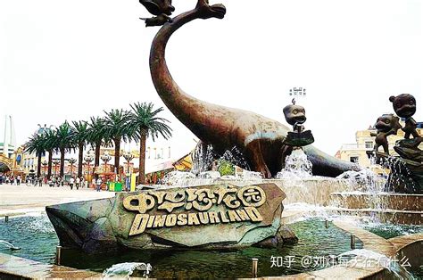 「中华恐龙园」是一个什么景点，有什么吸引人的地方和游览建议？ - 知乎