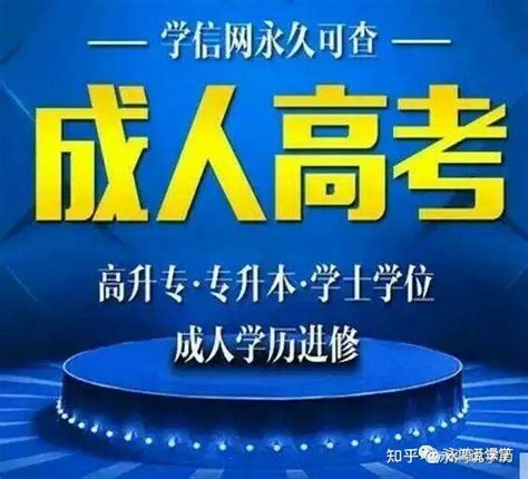 2021年陕西省成人高校招生统一考试成绩查询公告-陕西省教育考试院