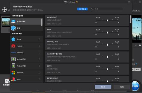 64-Bit Codec MP4 的图像结果