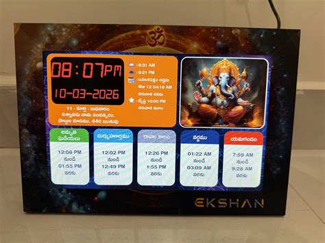 Buy Ekshan Digital Hindu Astro Wall Clock, 26x18 cm, Display with Vedic ...
