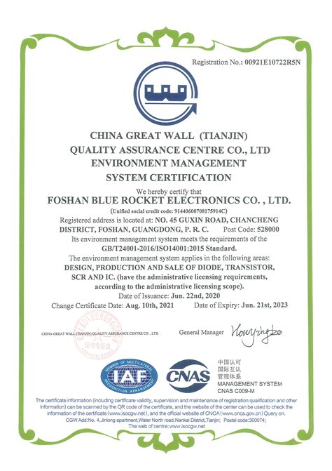 环境管理体系认证ISO14001_资质认证_常州玉宇电光器件有限公司