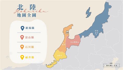 日本地图 的图像结果