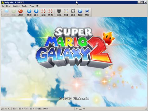 超级马里奥银河2模拟wii版_超级马里奥银河2下载_飞翔游戏