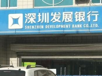 深圳发展银行大厦高清图片下载_红动中国