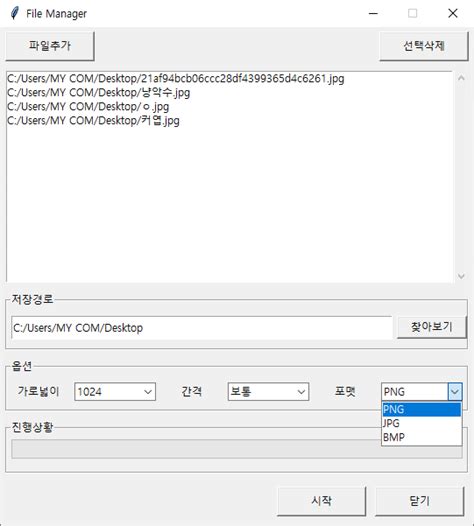 Image result for Python File Manager Code