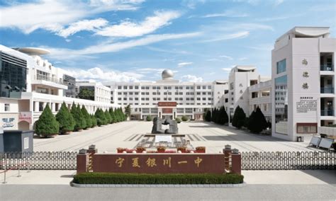 银川高级中学举行第五届成人礼仪式-宁夏新闻网