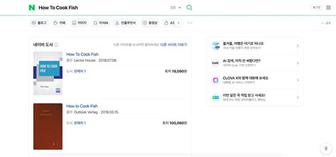 20+ Most Popular Search Engines in 2026 » Rank Math