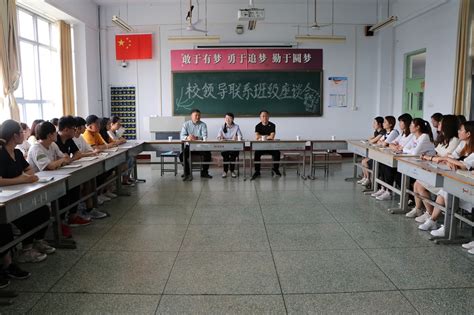 副校长王红艳与初等教育学院学生亲切座谈