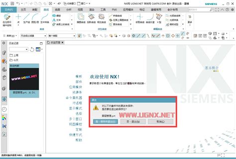 UG新手教程：UG NX怎么更改拉伸实体颜色？-羽兔网