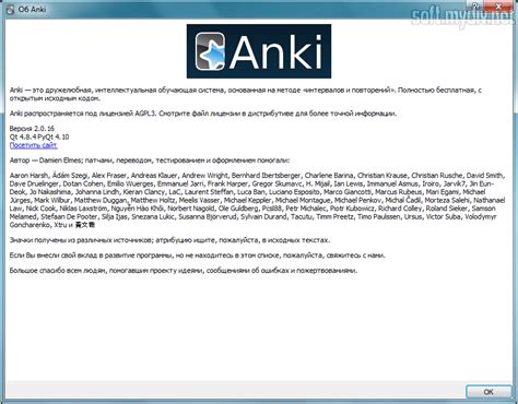 Anki — скачать бесплатно последнюю версию для Windows
