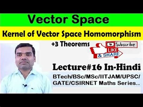 Kernel of a vector space homomorphism. Video Lecture - Crash Course for ...