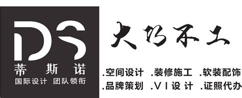 贵州品享家装饰工程有限公司2020最新招聘信息_电话_地址 - 58企业名录