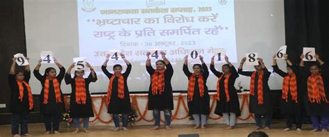 Ismail National Mahila (PG) College – Meerut