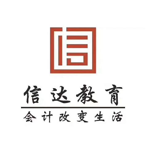 赵战江 - 西安信达教育科技有限公司 - 法定代表人/高管/股东 - 爱企查