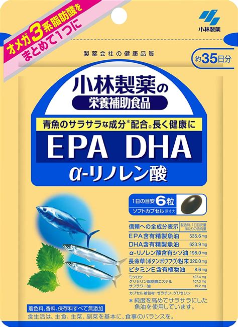 Kobayashi EPA DHA α-linolenic acid Омега 3 кислоты и α-линоленовая ...