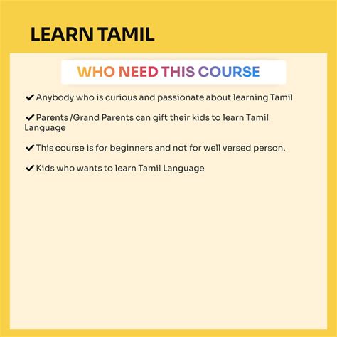 Image result for Tutorial Tamil