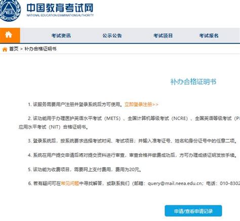 中教畅享电子商务师职业技能等级证书全介绍_认定动态_ITMC中教畅享职业技能等级认定