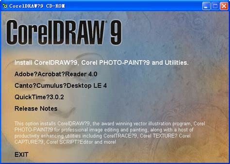 coreldraw12下载软件下载_coreldraw12下载应用软件【专题】-华军软件园