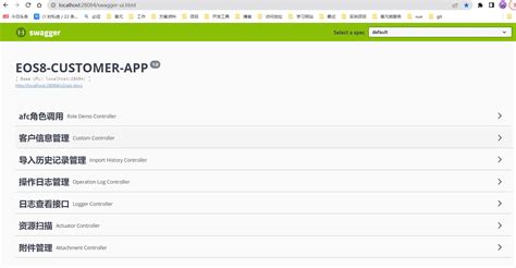 4POS Application Config File 的图像结果