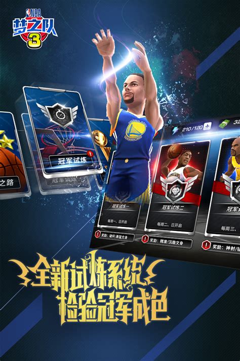 NBA梦之队3 Gameplay Android / iOS - YouTube