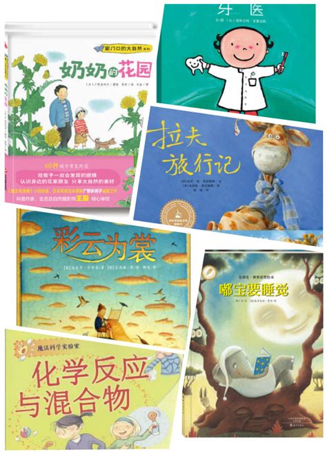 湖南省少年儿童图书馆绘本馆对外开放 绘本藏书量居全省之最_新浪新闻