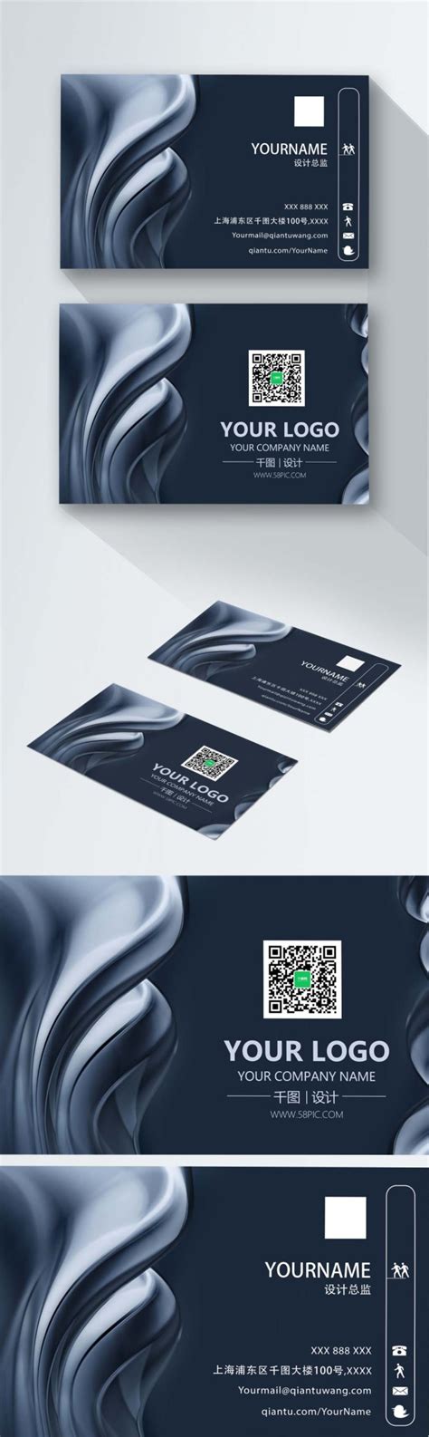 Design Metallic Blue Business Card 的图像结果