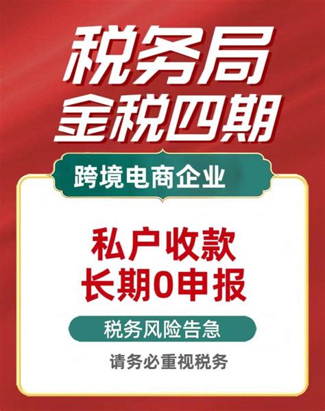 XT账户收汇后提现到法人私户和公司账户影响 - 知乎