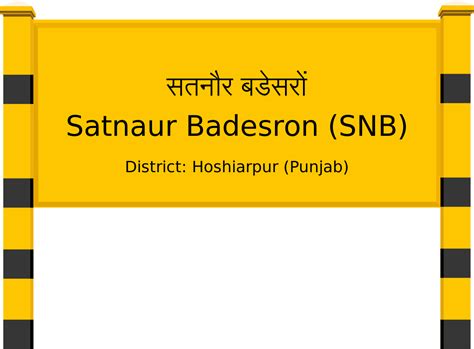 Satnaur Badesron (SNB) Railway Station: Station Code, Schedule & Train ...