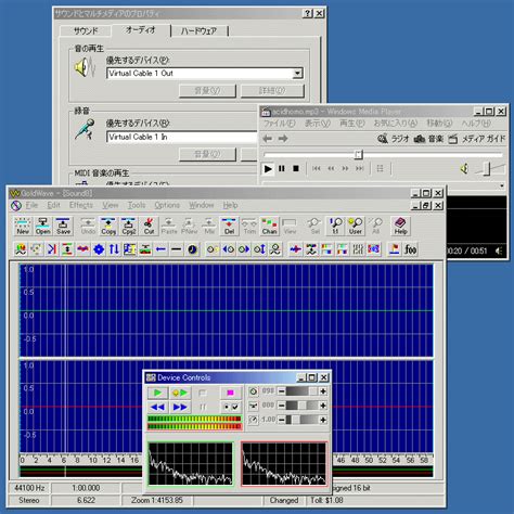 Image result for Virtual Audio Cable Tutorial