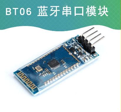 Module Bluetooth Arduino HC-06 的图像结果