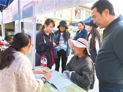 北京就业援藏招聘会在拉萨举行_扶贫_中国西藏网