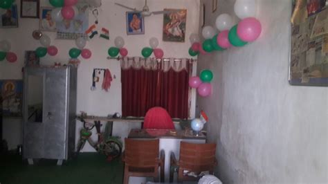 SHIV BALIKA INTER COLLEGE