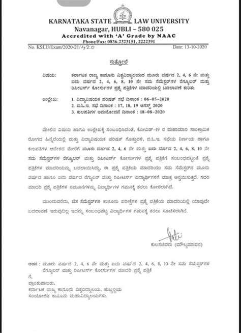KSLU Exams – Circular | KLE Society's Law College