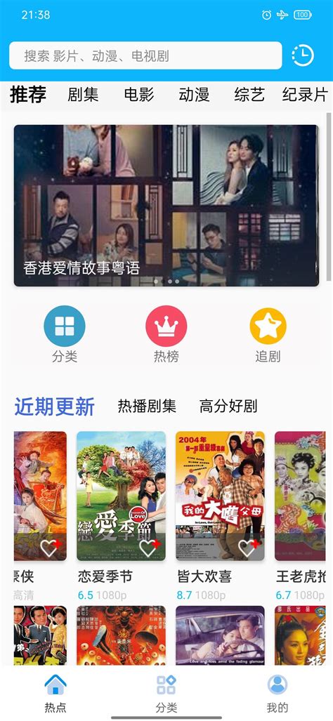 facepaly免费版下载,facepaly苹果版免费app下载 v5.6.3 - 浏览器家园