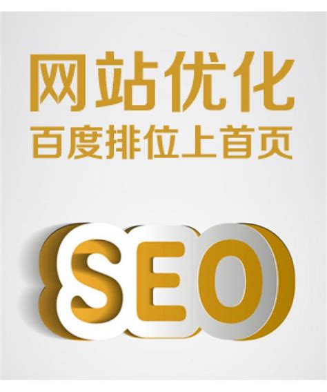 百度seo排名原理（百度搜索规则和算法）-8848SEO