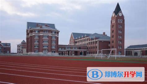 实习实践基地|黑龙江外国语学院--哈尔滨致远学校-HIU | 黑龙江外国语学院