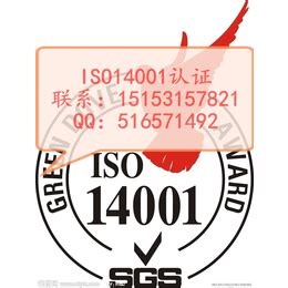 济南ISO三体系认证时间_认证服务_第一枪