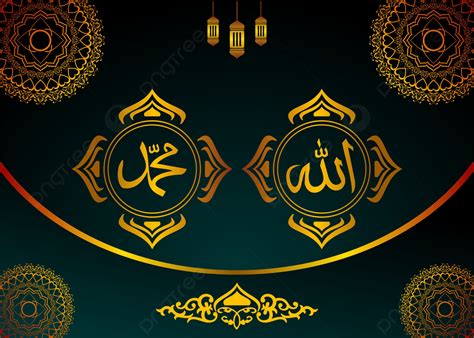 Image result for Prophet Muhammad Background
