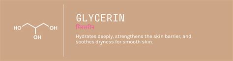 Glycerin – Poshan Skincare