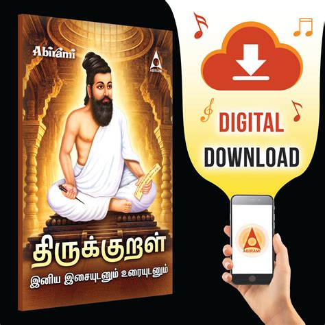 Abirami Audio Kural Box - Thirukkural – abiramiaudio.com