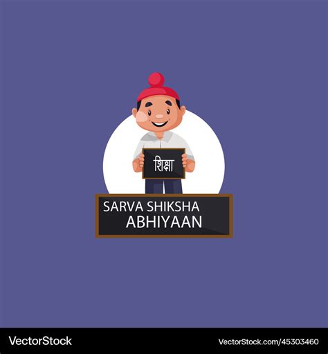 Sarva shiksha abhiyaan indian mascot logo Vector Image