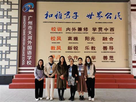 外国语学院2021级实习生赴广州市天河外国语学校实习-广东技术师范大学外国语学院-欢迎您