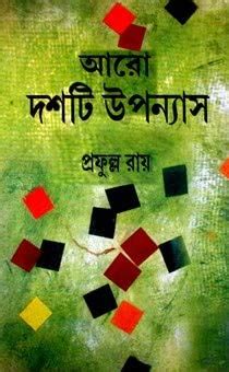 Amazon.in: Buy Aaro Dashti Upanyas Book Online at Low Prices in India ...