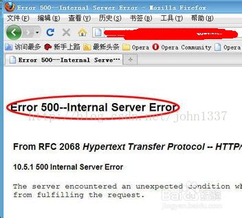IIS 配置网站出现500内部服务器错误，显示具体错误信息_iis 500-CSDN博客