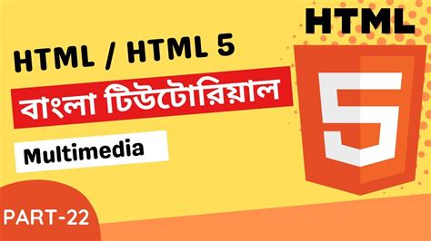 Image result for HTML Bangla Tutorial Desh TV