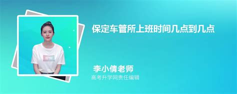 广州车管所电话是多少？广州车管所几点上班？_中国产业网