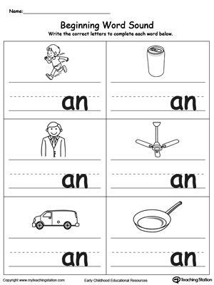 FREE Beginning Word Sound: UN Words Worksheet