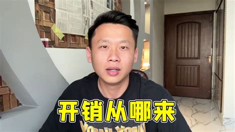 金华无人售卖馒头摊年入4万：每个赚2毛，老板只补货不看守_长三角政商_澎湃新闻-The Paper