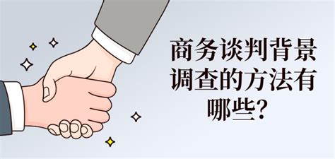 第三方背调公司查什么？-i背调官网